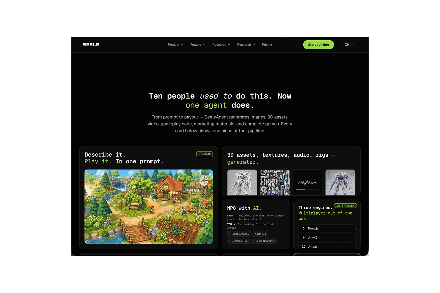 SeeleAgent screenshot 1